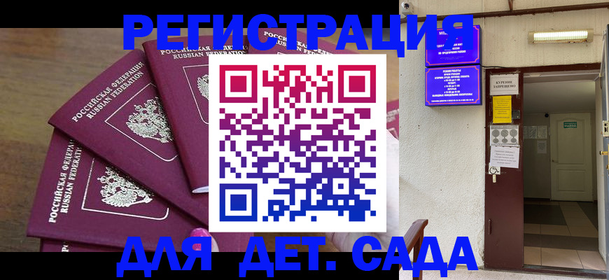 форма 3 в Заволжье