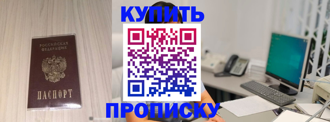 миграционный учет в Заволжье