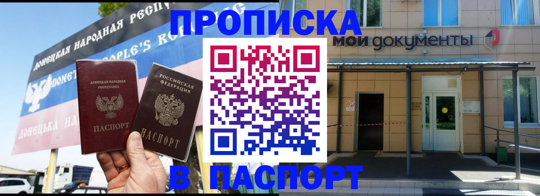 временная регистрация госуслуги в Заволжье